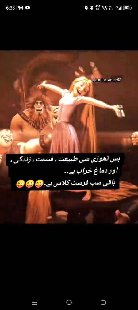 باقی سب فرسٹ کلاس ہے👍