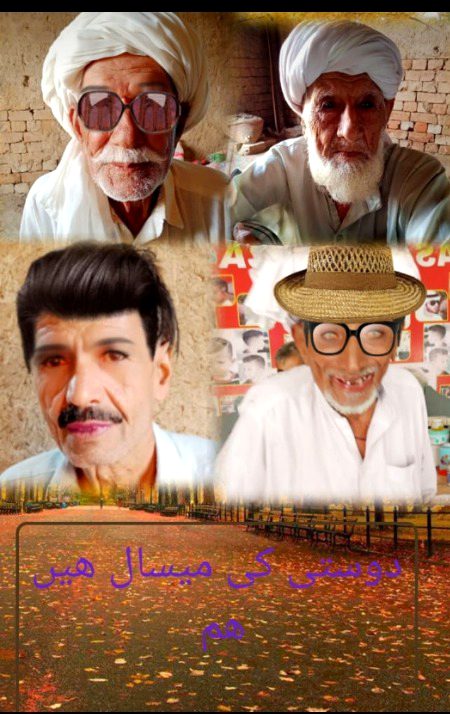 Hamary peyary bazorg