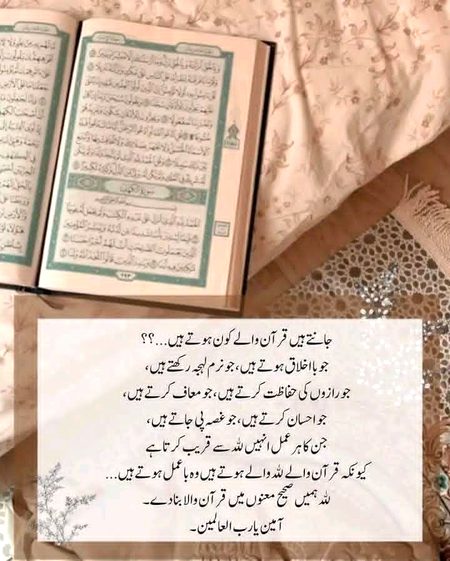 Islamic Quotes image