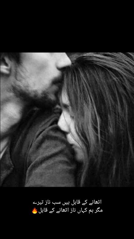 Romantic Poetry image