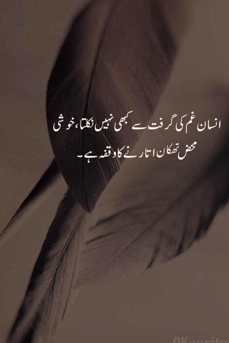 ...Exactly...