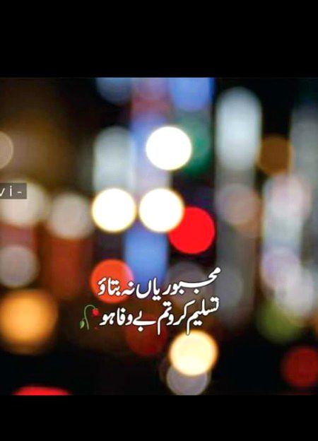 Sad Poetry image