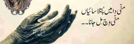 Bilkul...