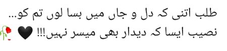 Didar bee mayasar nahi🖤 ufff🔥🔥