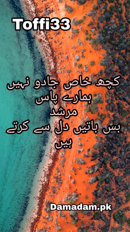 Attitude Poetry image