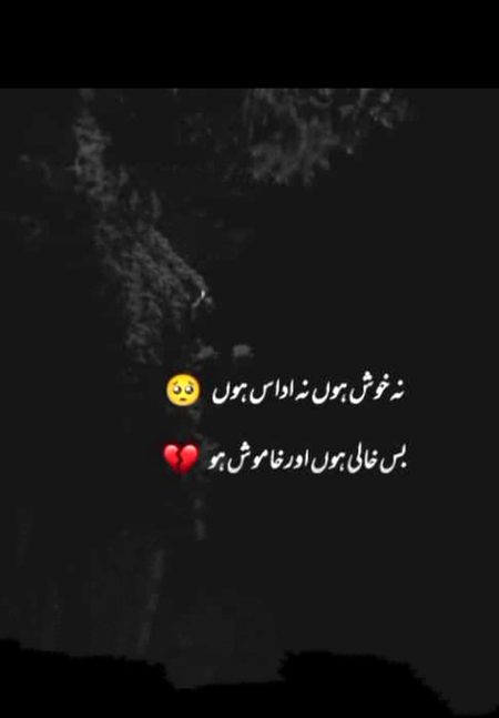 Sad Poetry image