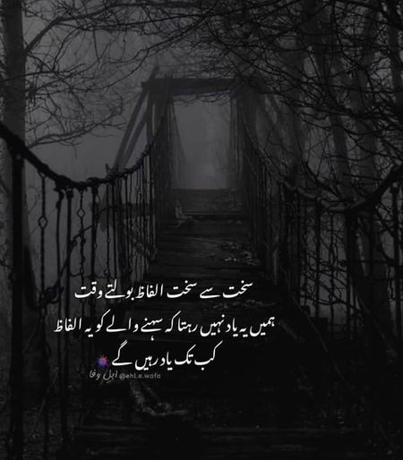 Sad Poetry image