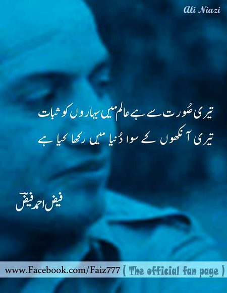 Romantic Poetry image