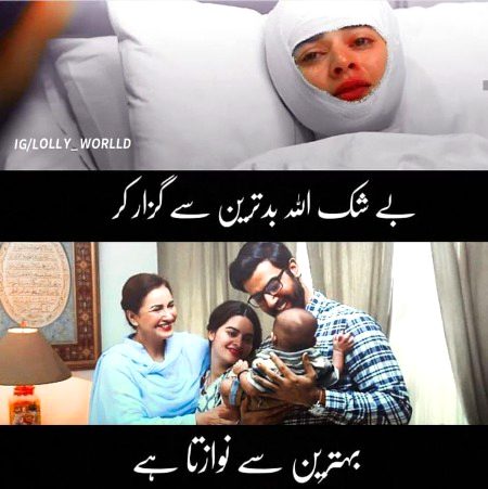 Bashak 🤲🤲