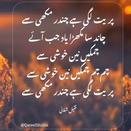 Romantic Poetry image