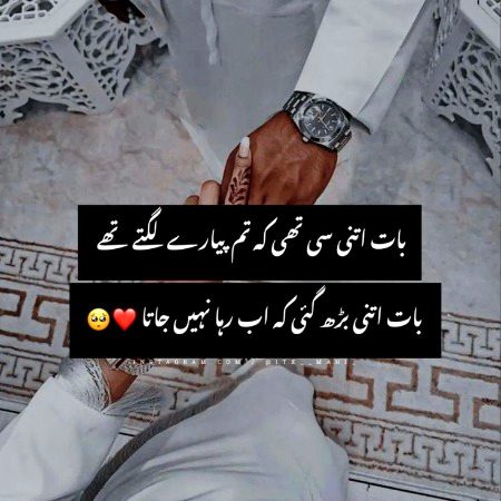 Romantic Poetry image