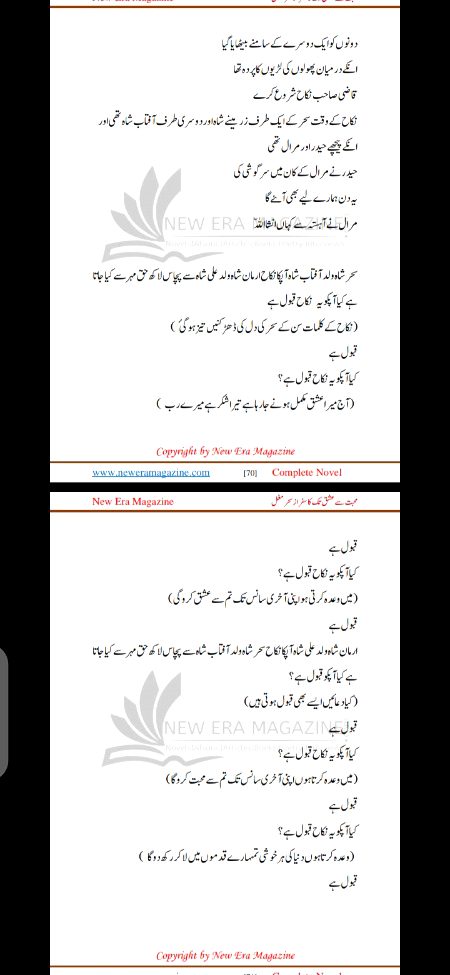 Romantic Novels image