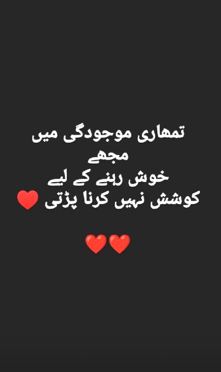 Sad Poetry image