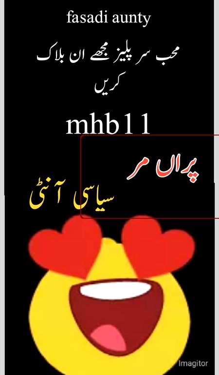 Damadam Roasting image
