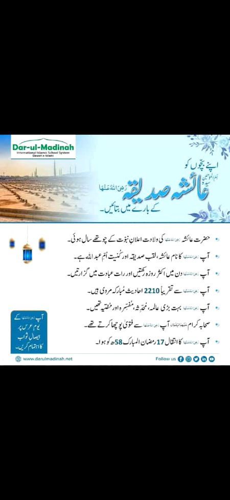 Interesting Posts image