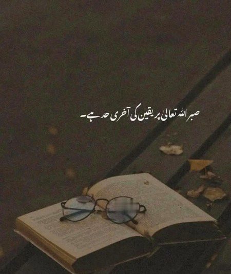 Motivational Quotes image