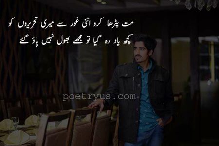 اپنے اندر کے بچے کو ہمیشہ زندہ رکھیں
حد سے زیادہ سمجھداری زندگی کو بور کر دیتی ہے