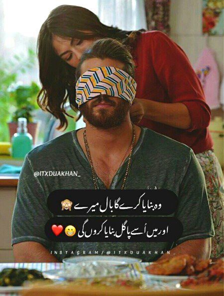 Romantic Poetry image