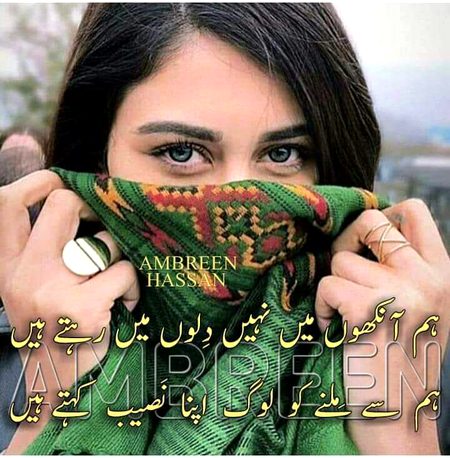 Attitude Poetry image