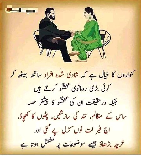 Jokes image