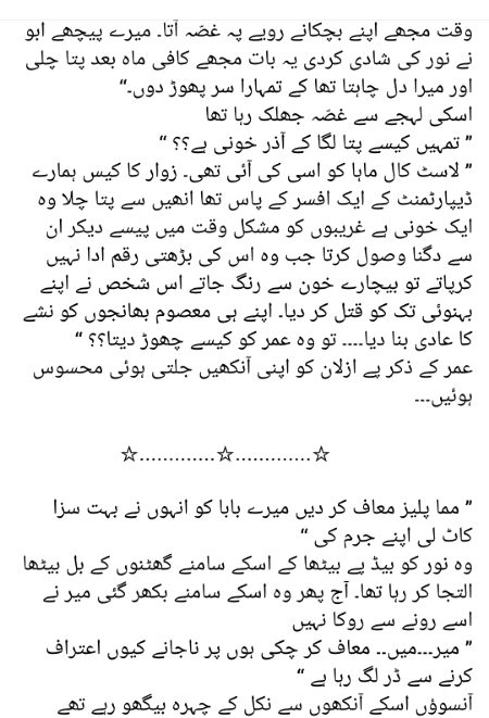 Romantic Novels image