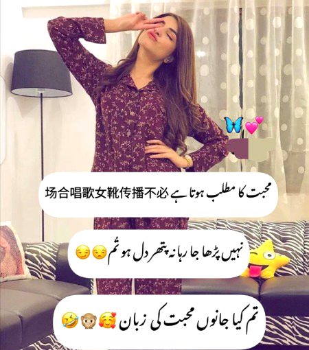 Sab KO MiL Rahy hyn ❤"AnTuLHayaT"❤ Or Ek Mai hu🤦🏻 jiSy MiL Rahy hyn LoG "WaHiyaaT"🔥😜🤭✌🏻