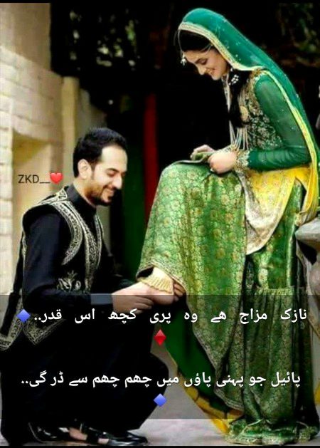 Romantic Poetry image