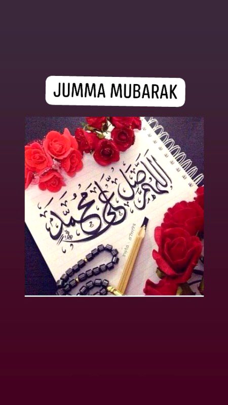اللہ رب العالمین سے دعا ھے
آپکو اور آپ سے جُڑے ھر رشتے کو اس نعمت
سے سرفراز فرماۓ جس میں آپ سب کے لیے
خیرو برکت ھو عزت و وقار ھو
راحت و سکون ھو صحت و تندرستی ھو
ترقی و خوشحالی ھو دنیا و آخرت کی بھلائی ھو
امین ثم ااااامین😇