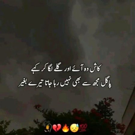 Romantic Poetry image