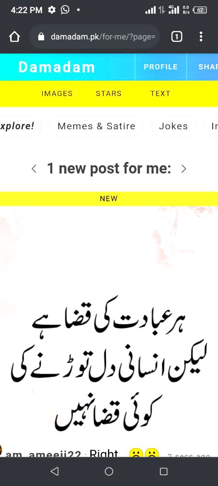 اَلسَلامُ عَلَيْكُم وَرَحْمَةُ اَللهِ وَبَرَكاتُهُ