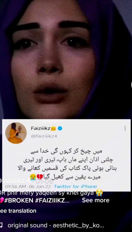 Wo jis ny itni qsmain khai usy zra rehm ni aya mjh py