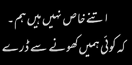 Sad Poetry image