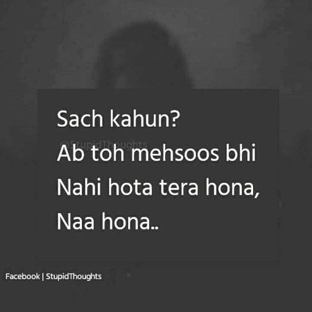 Sad Poetry image