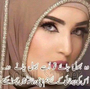 Attitude Poetry image