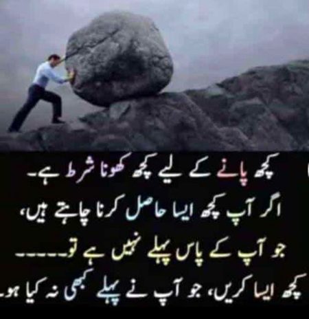 Motivational Quotes image