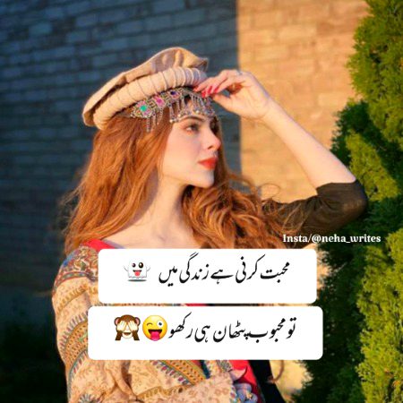 Jokes image