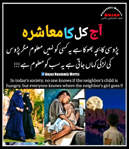Ab paty ki bat mili