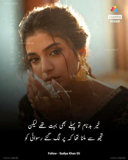 Sad Poetry image
