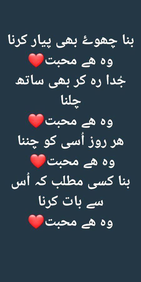 Romantic Poetry image