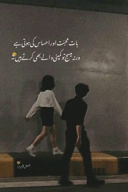 𝐻𝑎𝑎𝑛 𝑛𝑎 𝑅𝑖𝐺ℎ𝑡 🥺🥺🥺😰😰