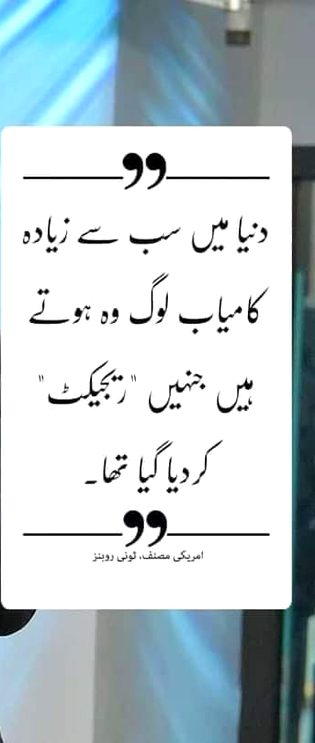 Motivational Quotes image