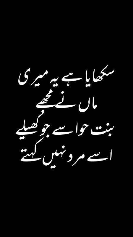 Motivational Quotes image