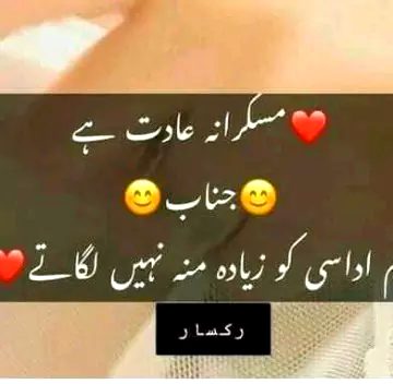 Attitude Poetry image