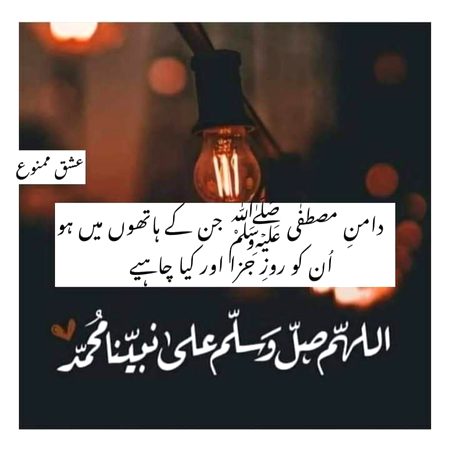 Islamic Quotes image