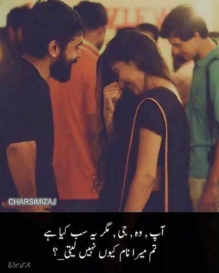 Romantic Poetry image