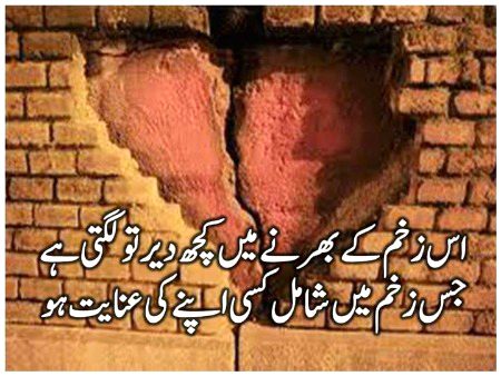 Sad Poetry image