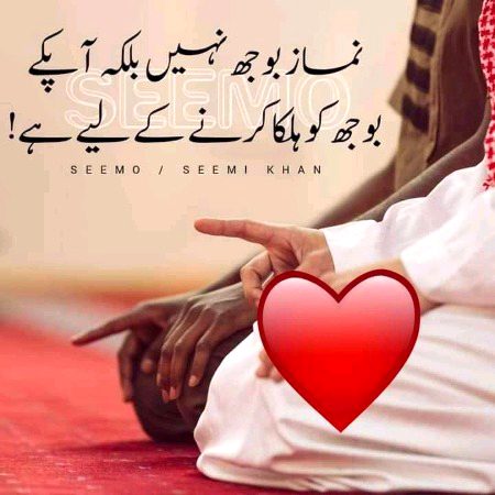 Islamic Quotes image