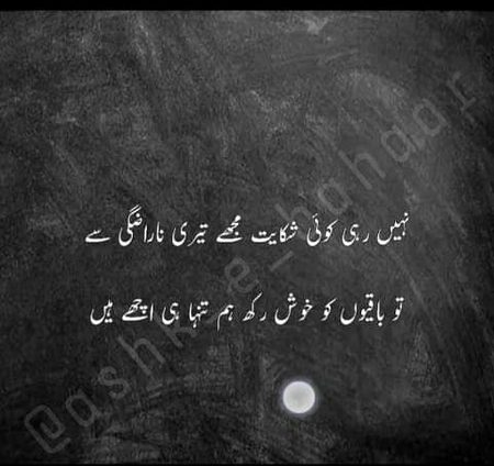 Attitude Poetry image