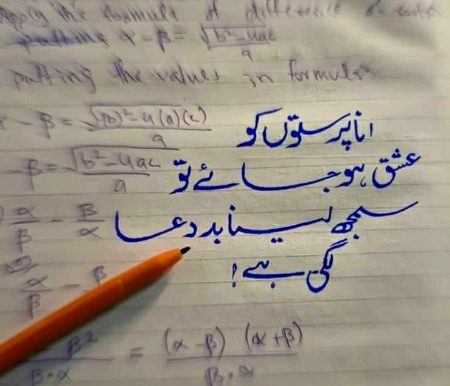 Sumira_Ameen_22💞💞