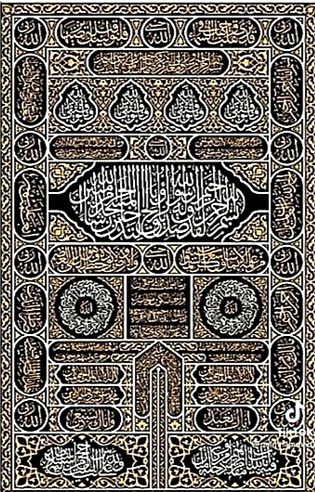 Mashallah ❤️❤️❤️❤️💕💕🌹🌹🌹